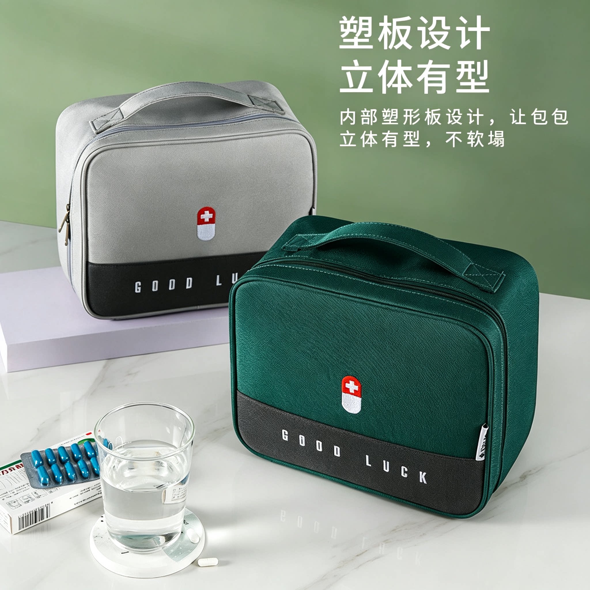 【药品收纳包】开学医药箱健康包小型药箱学生宿舍便携旅行医药包