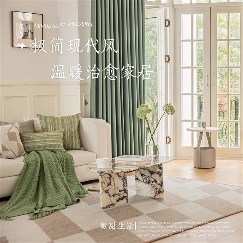 伊芙尼高遮光窗帘全屋定制装修纯色E简约2023客厅飘窗高遮光帘