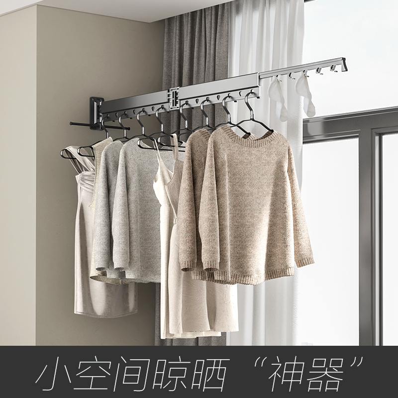 折叠晾衣架壁挂式墙壁室内飘窗外隐形晾衣杆Q垒无阳台晒被子神器