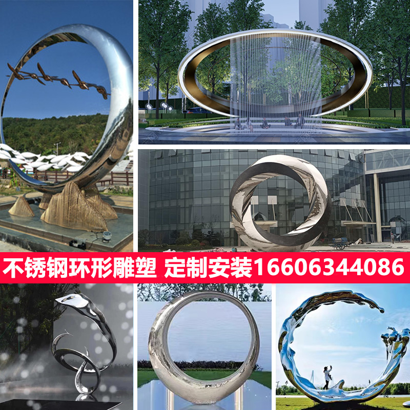 大型不锈钢c圆环雕塑定制户外镂空月亮水景镜面发光水雾门景观摆