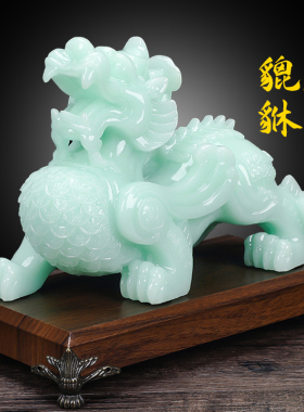 貔貅摆件b玉石貔恘高端摆件客厅办公室装饰乔迁新居礼品开业礼物