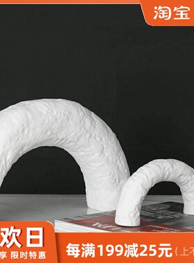 极简样板房间拱形轻奢软装饰品艺术品砂岩材质.电视柜摆件