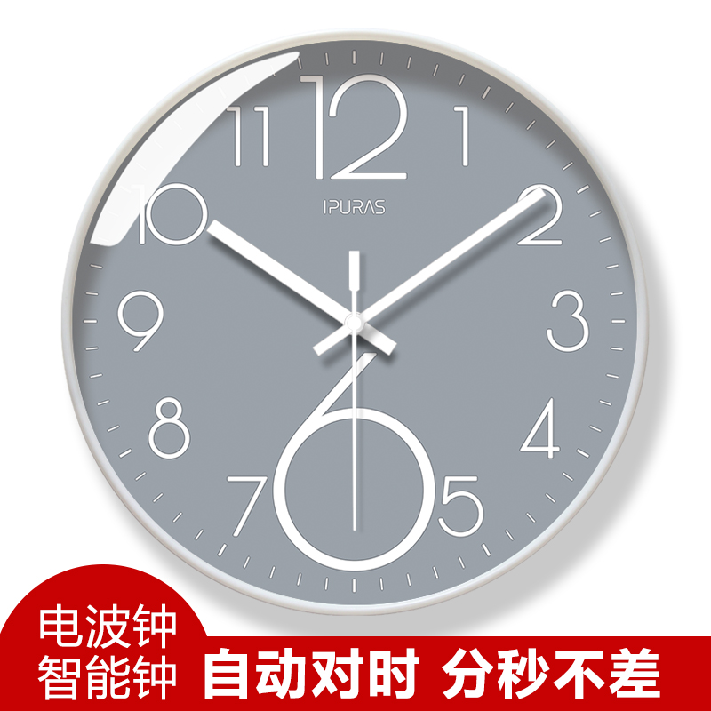 自动对时电波钟6503蓝s灰钟挂钟简约挂表时钟经典数字客厅钟表挂