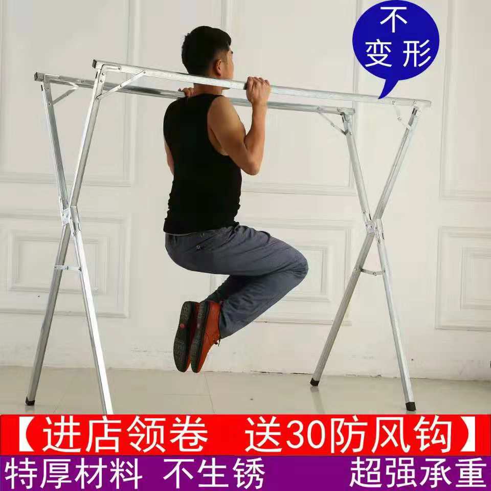 晾衣架落地折叠x型晒p衣架单双杆式移动晒被架室内外阳台 挂衣架