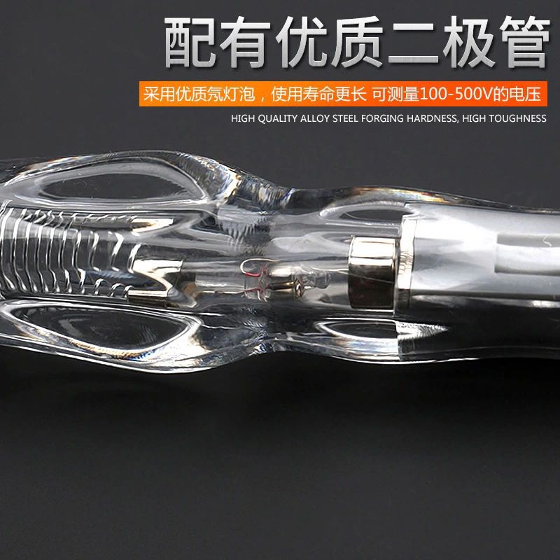 福冈工具试电笔双头两用螺丝刀一字十字两用测电笔氖泡型电工工具图片