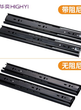 电脑床头抽屉轨道滑轨安装神器加厚侧装配件三折节阻尼承重静音