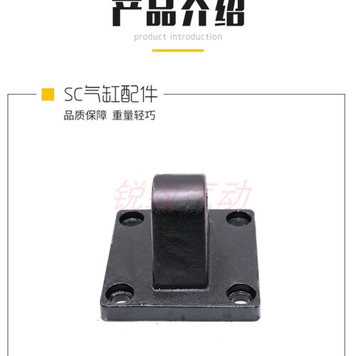 SC标准气缸 单耳环底座CA32/40/50/63/80/100/125/160气缸座法兰