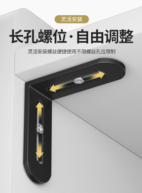 不锈钢角码长孔直片L型90度直角固定器 一字层板托直条家俱连接件