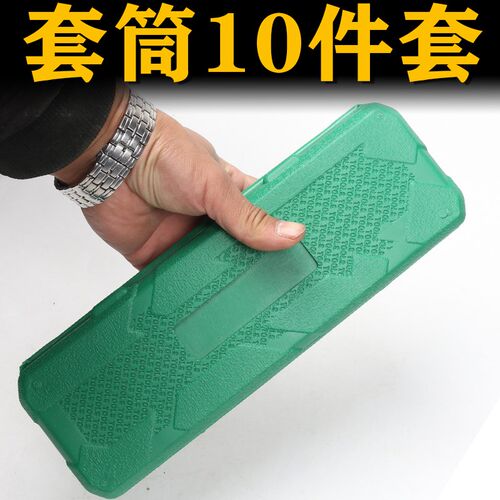 电动扳手套筒头加长全套风炮套筒内六角手电钻风批套筒套装10-24m