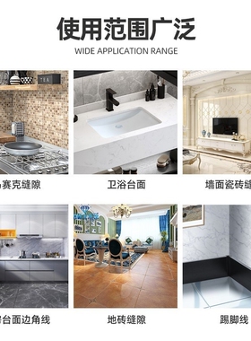 美缝剂瓷砖地砖专用家用化妆室防水勾缝填缝胶贵族银施工工具