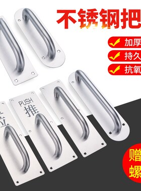 现代简约不锈钢推拉移门拉手重型明装通道玻璃门扶手防盗长门把手