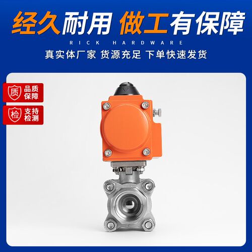 304不锈钢气动三片式球阀Q611F-16P丝扣AT执行器阀门开关dn50 65