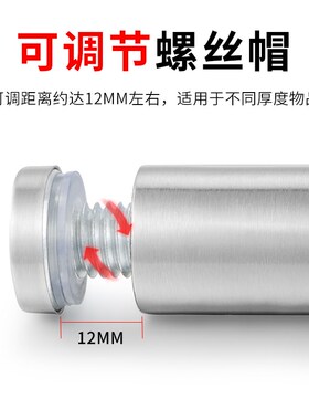 广告钉不锈钢装饰钉镜钉亚克力板玻璃钉固定螺丝孔上墙钉罗丝盖帽