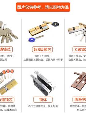 锁芯上门青岛 包安装防盗门锁芯B级C级锁芯木大门锁室内门入户换