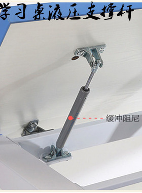 气动杆线控阻尼器缓冲器学习桌液压杆气撑杆角度调节气弹簧