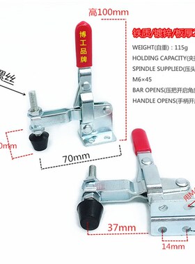 大力士 快速夹具 不锈钢 GH 101A 102B 101D 夹钳 JY CS 卡钳压夹