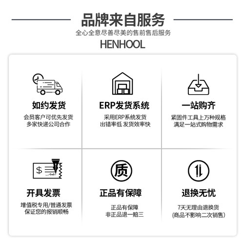 按压式尼龙铆钉塑料铆钉R型PC板塑胶卡扣塑料子母铆钉R3R4R5白黑