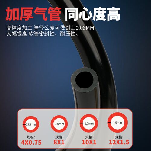 PA11尼龙管润滑油管高压机床油管透明油路配件4/6/8mm塑料硬气管