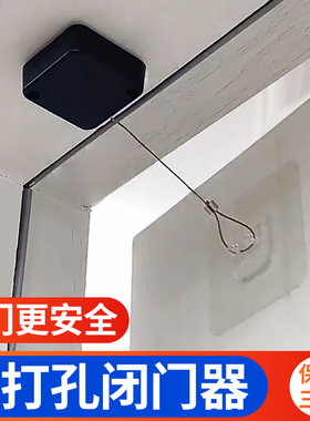免打孔自动闭门器家用木门液压缓冲关门器拉绳铁推拉闭合移门神器