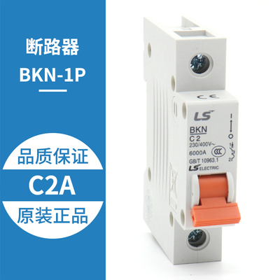 LS产电电梯小型断路器BKN1P 2P 3P C 2 3 4 6 10 D 16 20 25 32 A