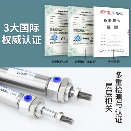 CM2B不锈钢迷你气缸MF/CDM2B20/25/32/40-25x50x75x100x150x200z
