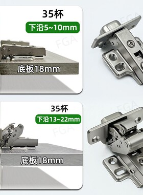 电视柜下翻门铰链全盖双侧板25阻尼铰链柜门下延1公分7mm10毫米24