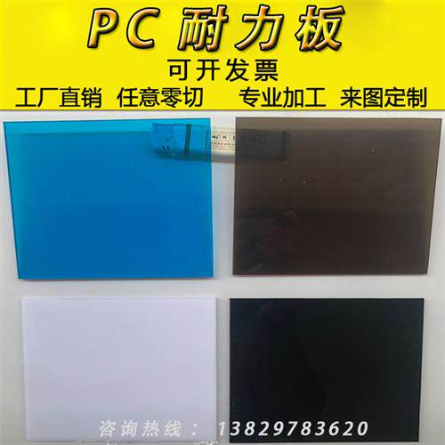 防静电透明PVC灰色黑色耐力防火PC板白色阻燃聚氯乙烯棒加工定制