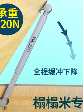 榻榻米气撑液压杆支撑杆缓冲闭合气压撑杆伸缩杆阻尼器五金配件