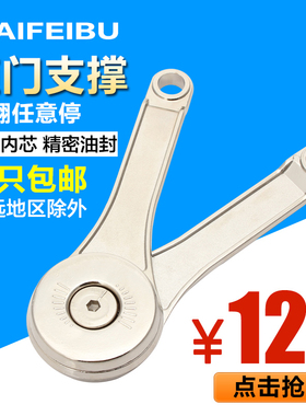 任意停上翻门橱柜支撑杆气动气撑液压杆升降杆随意停衣柜门气压杆