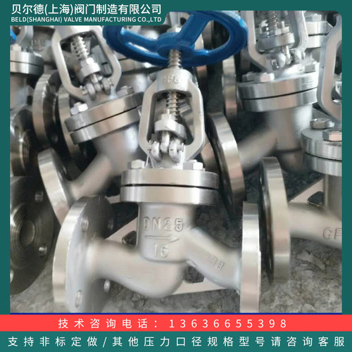 不锈钢截止阀J41W-16P高温蒸汽锅炉耐腐蚀手动阀门DN25 32 50 80