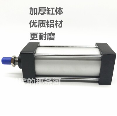 SC标准气缸SC32X25X50X75X100/125/150/175/200/250/300/400/500