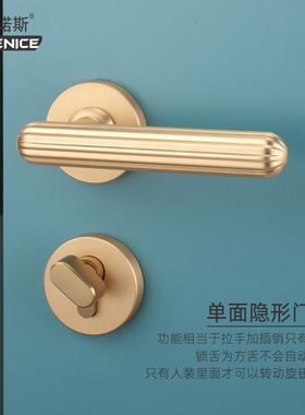 隐形门锁室内卧室门把手单面锁隐形锁暗装暗藏式隐藏背景墙暗门锁