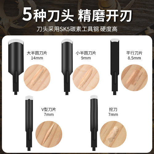 木工电凿小型电动雕刻刀木匠刻字笔木刻雕花工具专业手持凿子木材