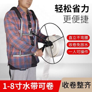 移动式水带卷盘机手动电动消防水带收卷器浇地农用水带神器收卷机