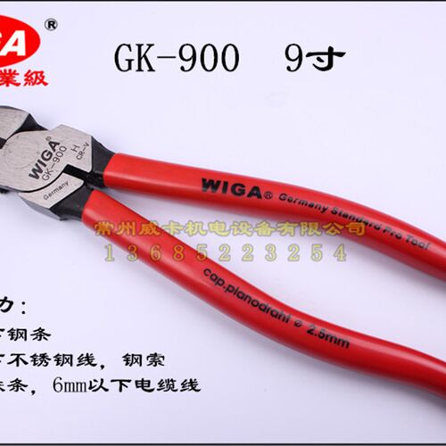 威力钢 进口钢丝钳 德式省力型钢丝钳 老虎钳 电工钳GK-800GK-900