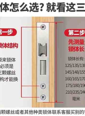 室内门木门房门配件小50大50大58锁体锁芯锁舌卧室门锁老式锁体s8