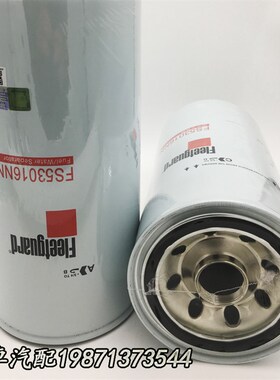 FS53016NN福康GTL ETX ISG EST发动机油水分离器滤芯过滤器滤清器
