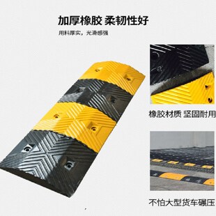 百舸减速带橡胶斜坡缓冲带减速垄道路减速板坡道一对3-4cm偏远地