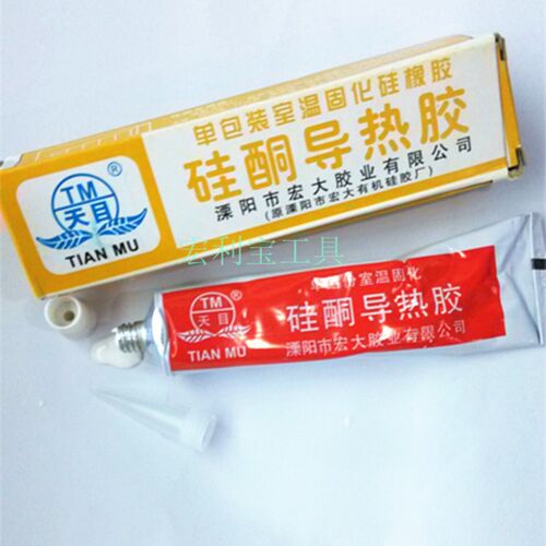 天目牌硅酮导热胶 导热胶CPU电脑显卡 电子密封固化绝缘胶 全系列