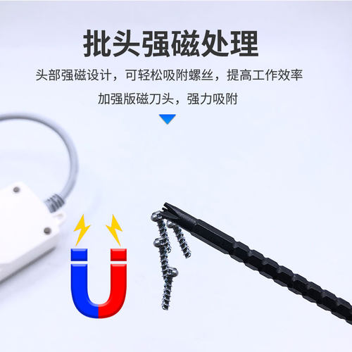 双头多功能螺丝刀套装內十字YU型梅花三角异型多功能家用拆机起子