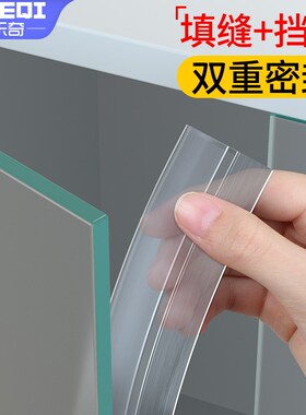 衣柜门防尘密封条玻璃展示柜门缝隙填补条橱柜子挡缝条透明封边条