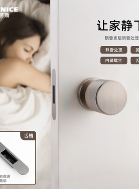 极简暗装机械门锁 卧室单面隐形门锁 静音锌合金门锁