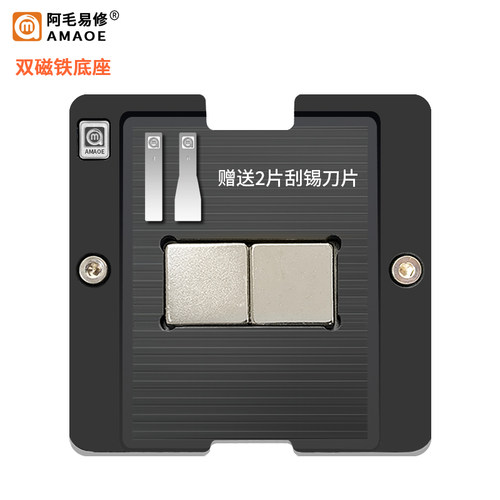 适用于索尼游戏机PS5主机南桥芯片CXD90061GG植锡台钢网定位板