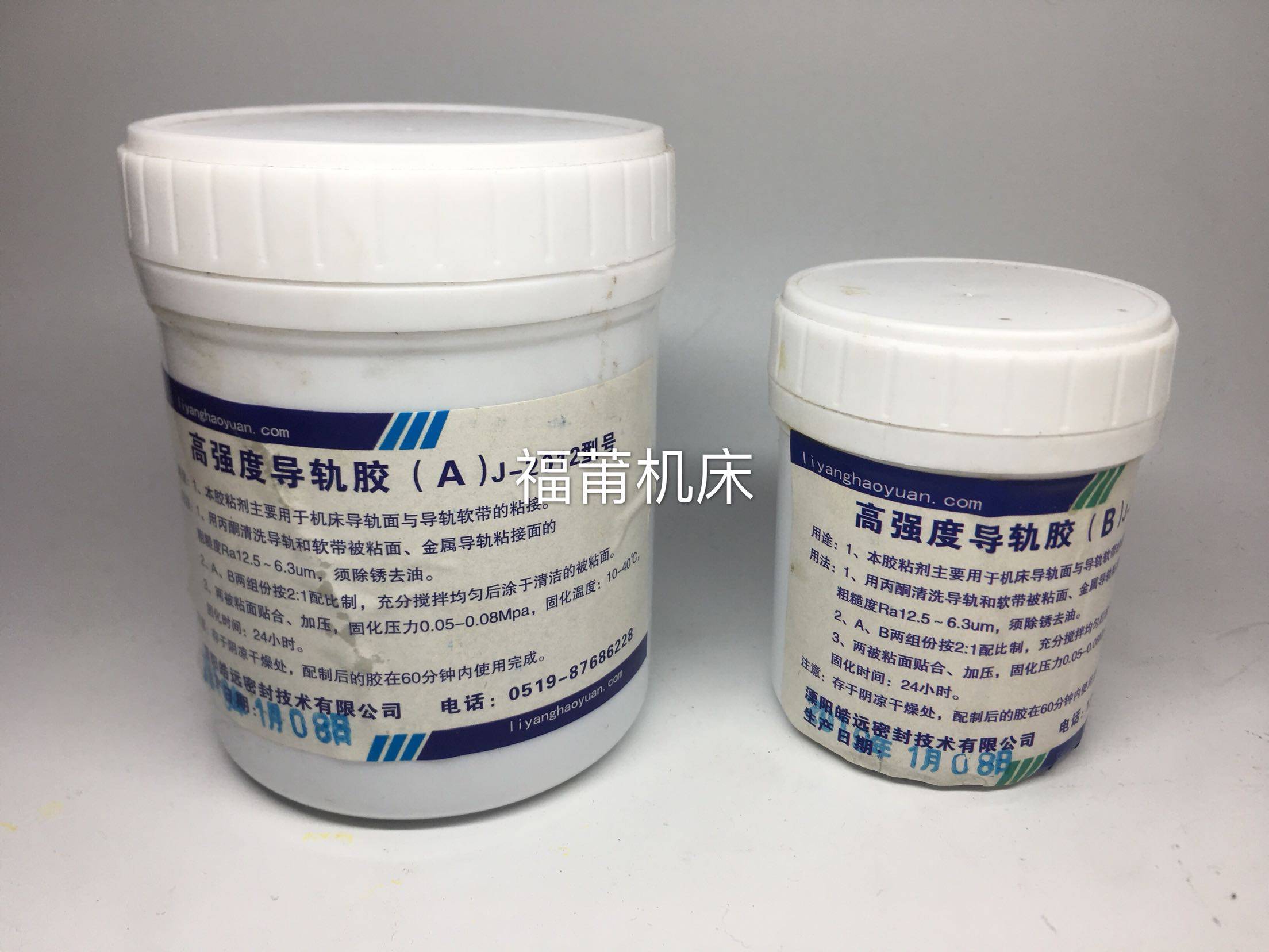 6S导轨软带专用AB胶/数控机包包