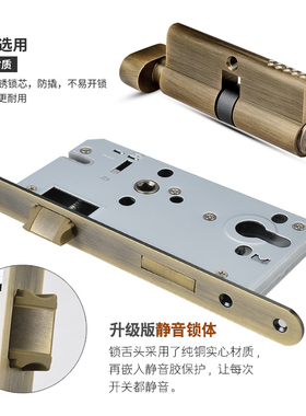 睿高全铜新中式门锁室内纯铜中式实木门卧室家用通用型静音房门锁