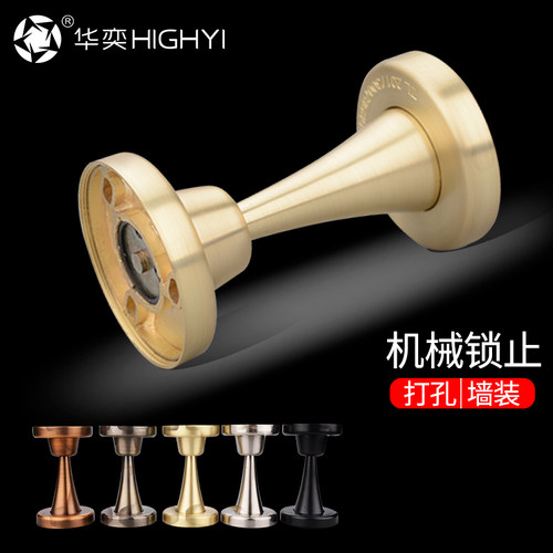 华奕轻奢门吸墙吸门碰防撞神器门阻门固定器无磁机械吸门器门挡器