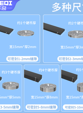 木门密封条门缝门贴填补条自粘卧室入户门框缝隙保暖防风防撞胶条