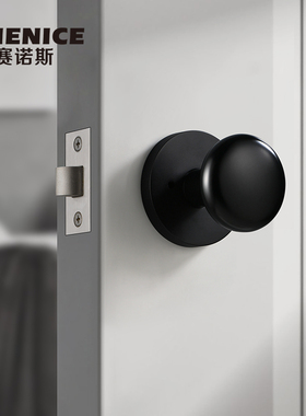 极简白色球形锁卧室门把手室内房间门锁家用静音实木门锁具通用型