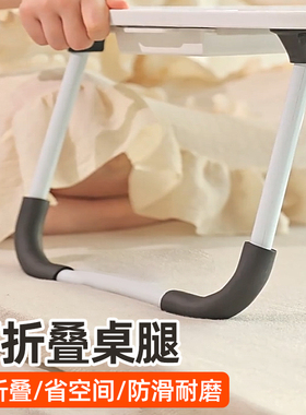 床上小桌子腿配件可折叠学生书桌学习桌折叠腿简易桌腿桌脚支撑架