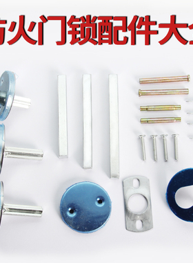防火门锁锁芯罩锁芯加长旋钮把手消防门过道防火锁门配件大全锁芯